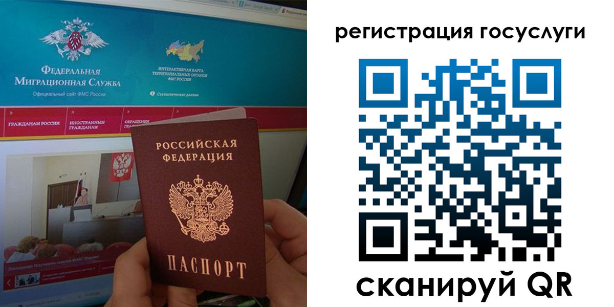 регистрация для дет. сада в Нижнем Тагиле