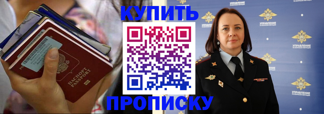 найти адрес прописки в Нижнем Тагиле