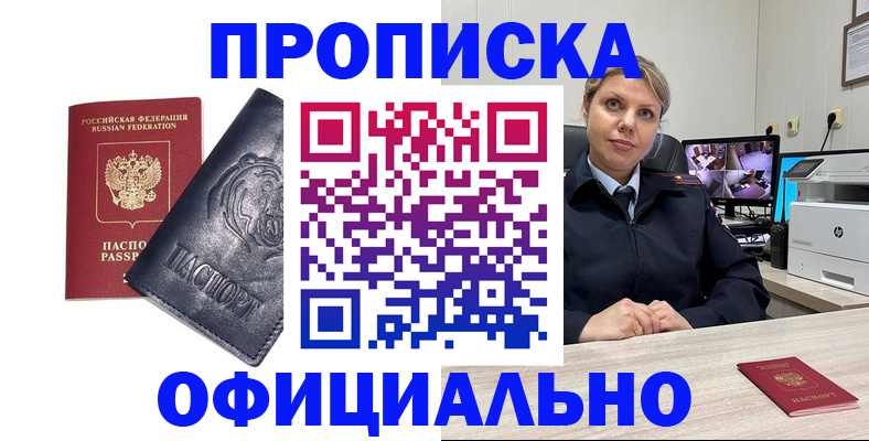 где прописаться в Нижнем Тагиле