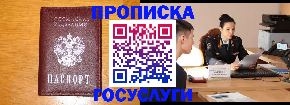 временная регистрация собственник в Нижнем Тагиле