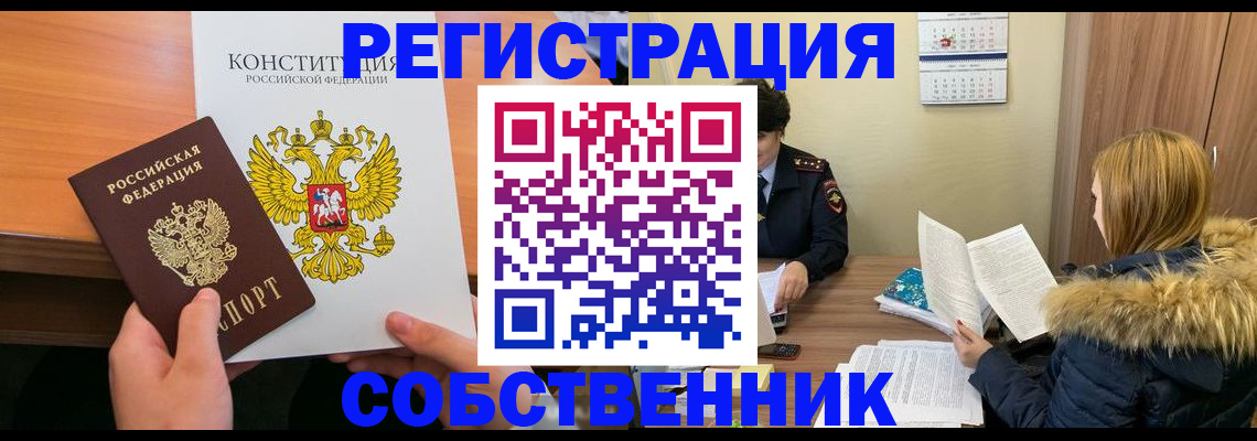 прописка для военкомата в Нижнем Тагиле