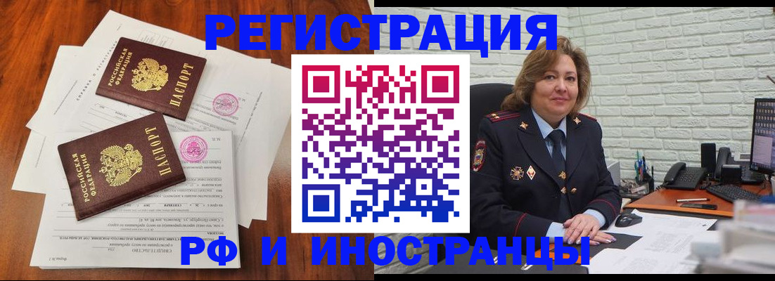 прописка штамп в Нижнем Тагиле